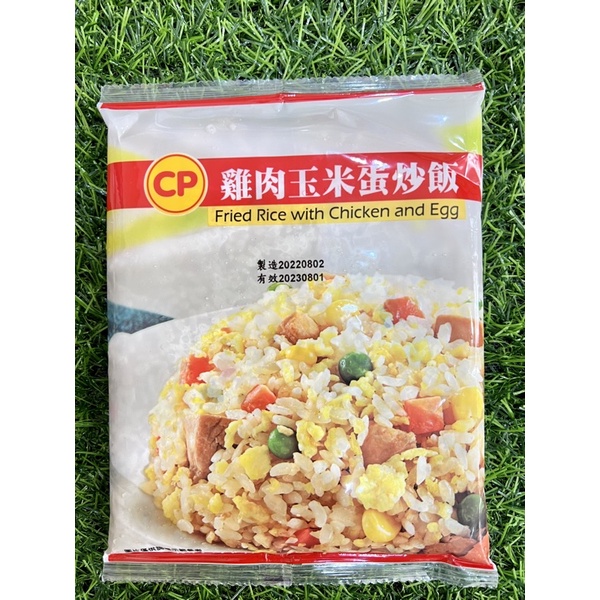 【勝藍】卜蜂雞肉玉米蛋炒飯230/肉絲蛋炒飯/培根蛋炒飯/蟹肉炒飯/輕食 | 蝦皮購物