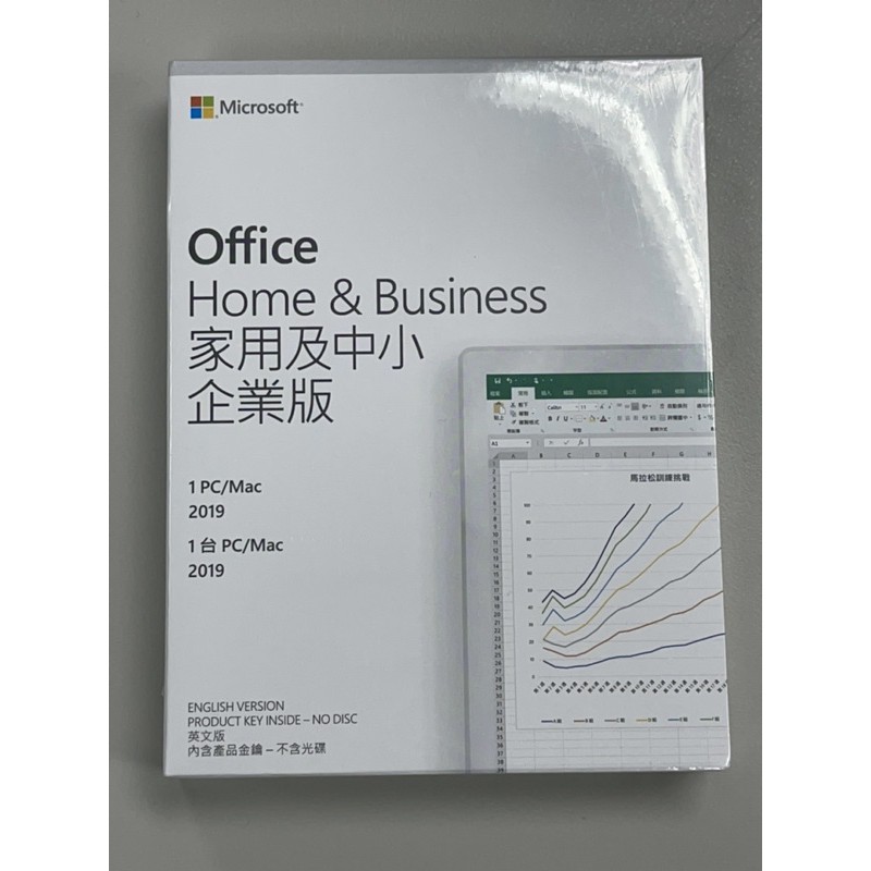 Cheapest Microsoft Office Pro Plus 2021 User PC, 47 OFF