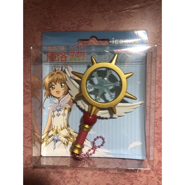 現貨 庫洛魔法使透明牌篇-星之杖icash2.0/夢之杖icash2.0 | 蝦皮購物