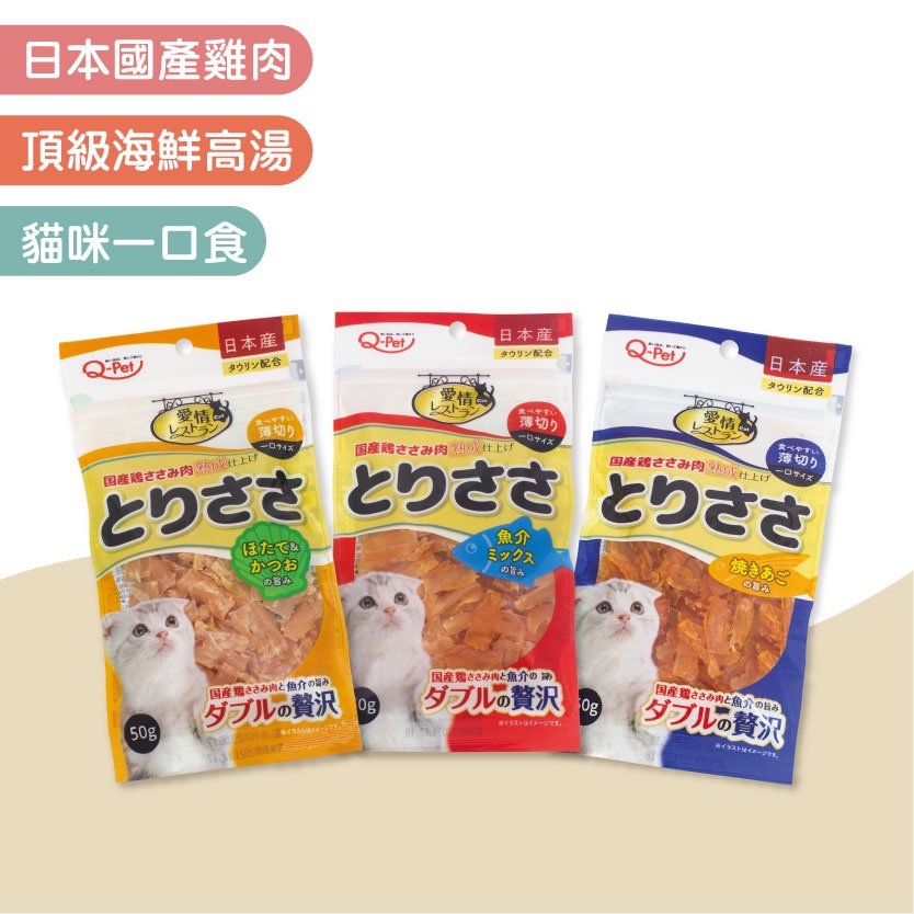 日本pet - 優惠推薦- 2023年11月| 蝦皮購物台灣