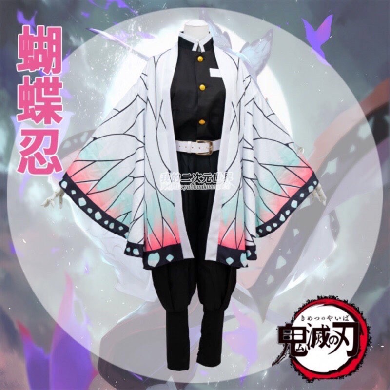 預購鬼滅之刃cos服 蝴蝶忍 蟲柱蝴蝶忍 鬼滅隊服 假髮 木屐 鬼滅cosplay服裝動漫女 | 蝦皮購物