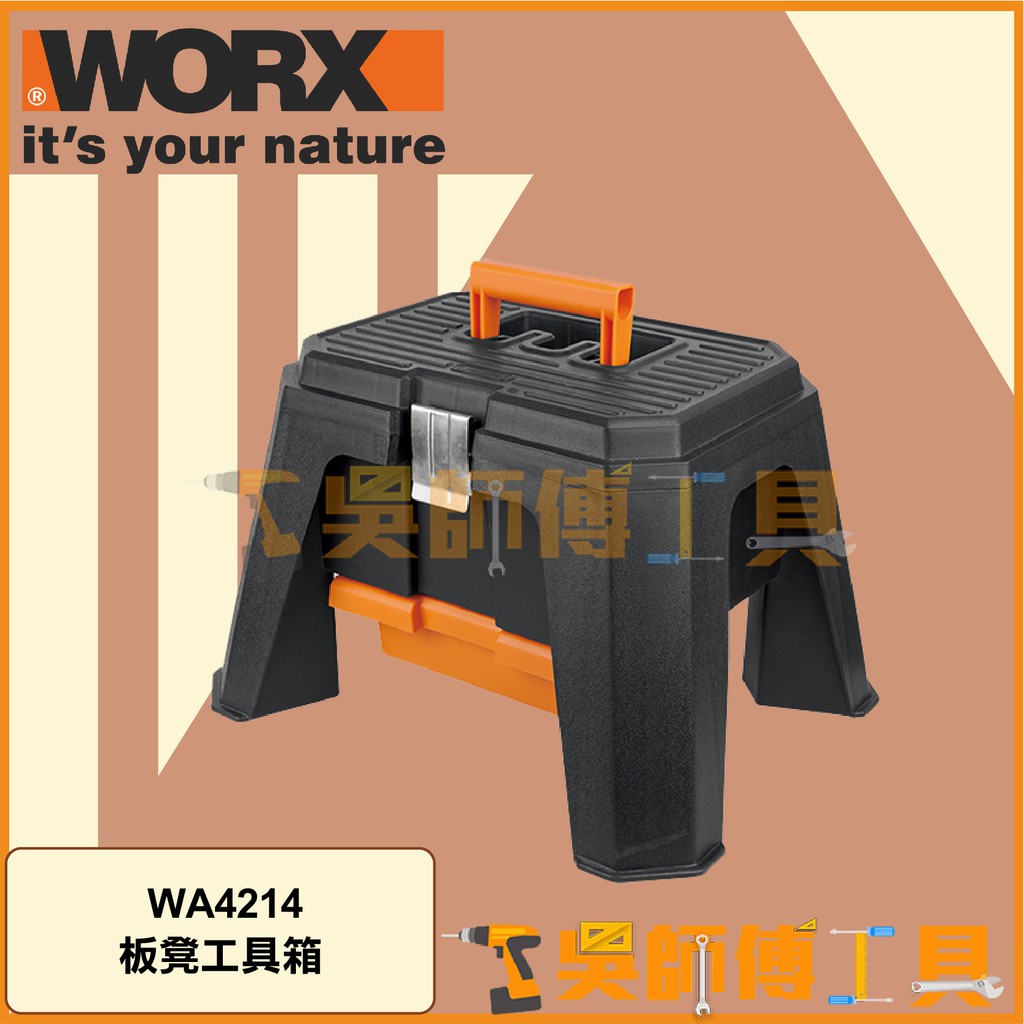 WORX WA4214