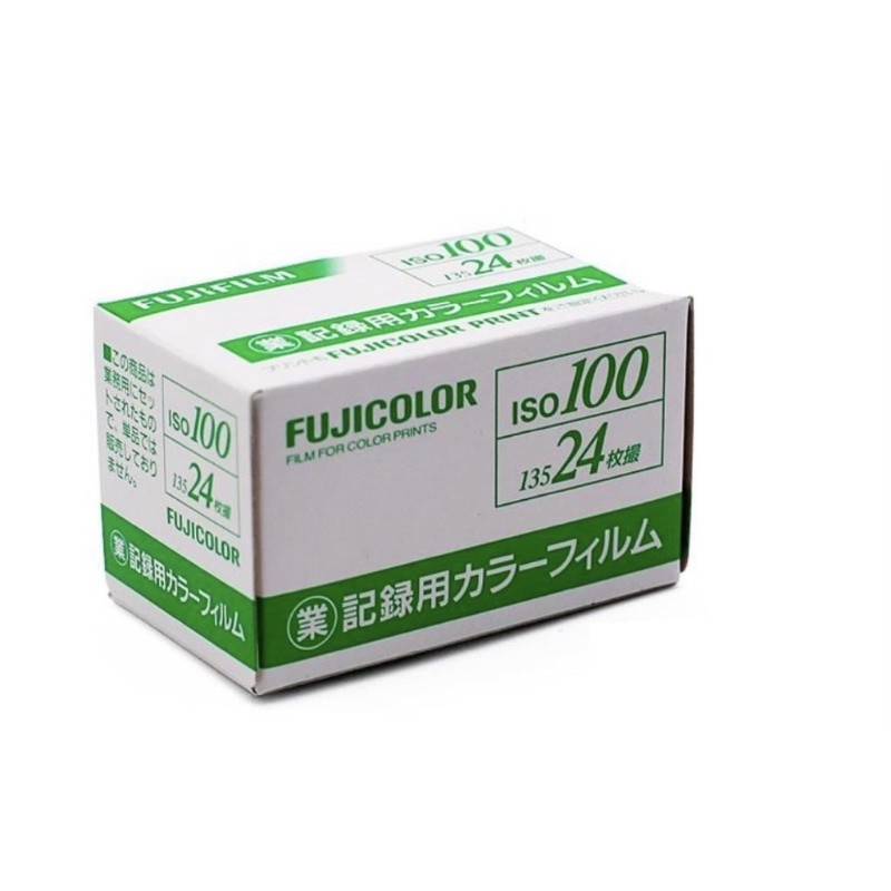 絕版已停產)富士FUJIFILM業務用100 135底片24張2022/12 彩色負片膠卷