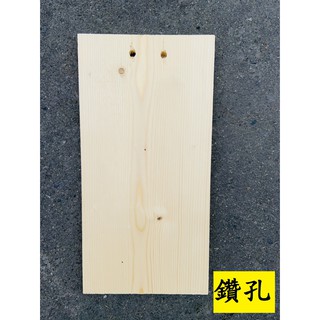 政伸建材】雲杉薄板(18*30*0.6~1.2)(內附發票)-實木DIY-木工材料-木板