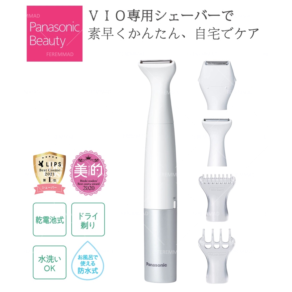 [FMD][代購] 日本 Panasonic ESWV60 電動除毛刀 國際牌 防水 比基尼線 私密處 VIO 美體刀 蝦皮購物