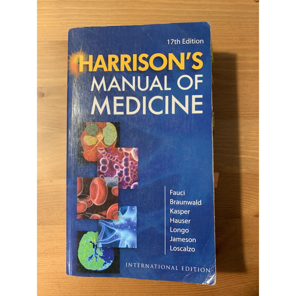 Harrisons Manual of Medicine 17e | 蝦皮購物