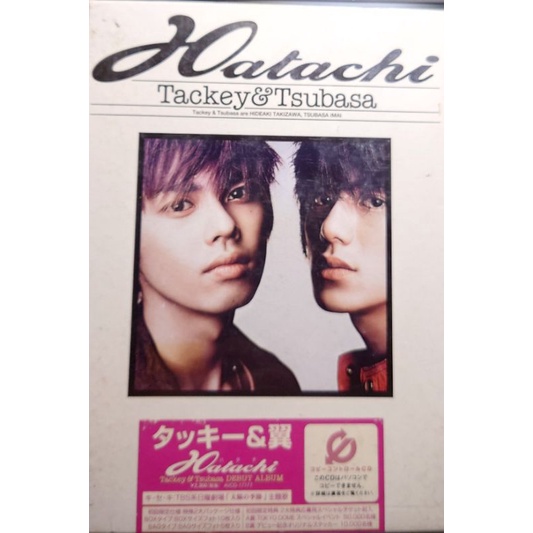 艾迴 Hatachi Tackey & Tsubasa 初回限定版 全新CD | 蝦皮購物