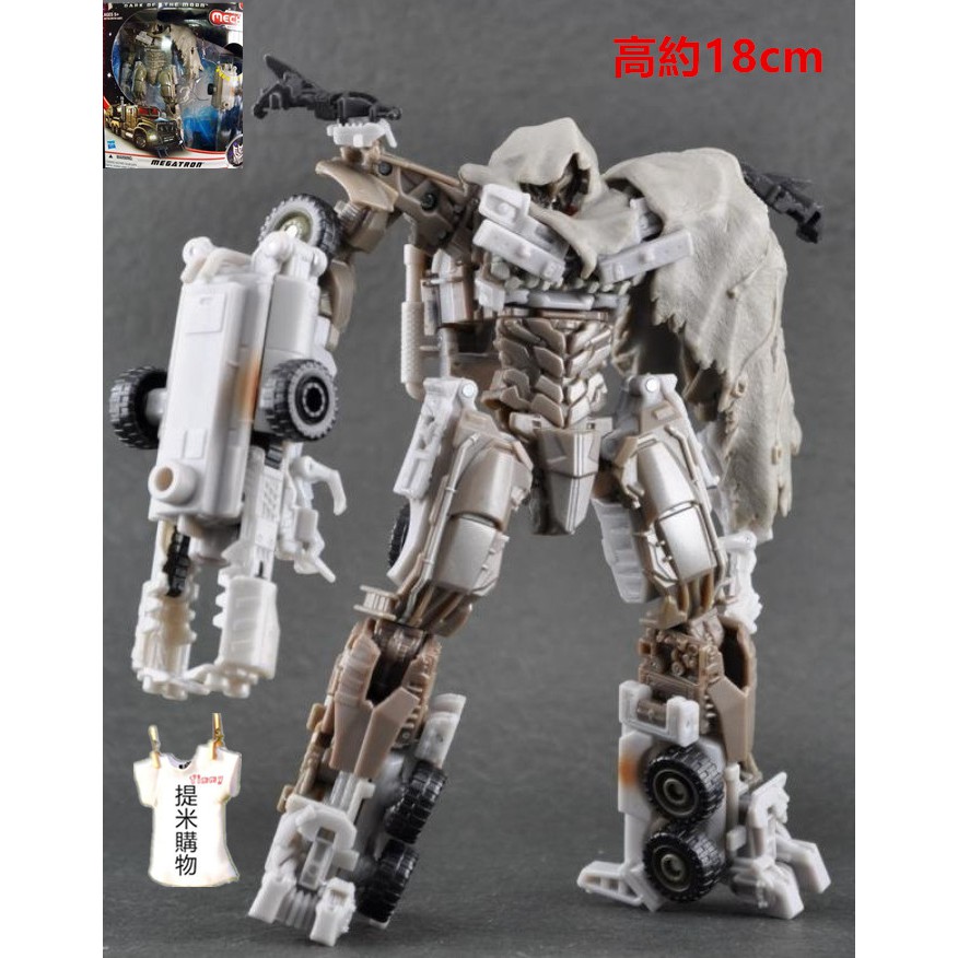 變形金剛3 暗月之時 密卡登 Megatron Level 2 Transformer | 蝦皮購物