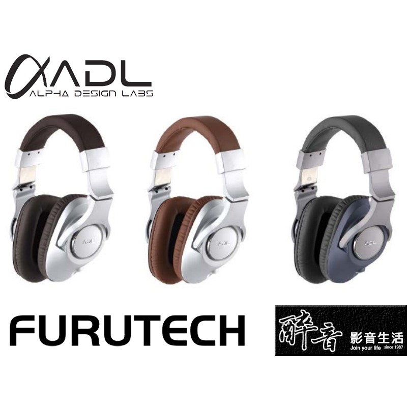 醉音影音生活】福利品Furutech ADL H128 耳罩式耳機.40mm動圈單體.可 