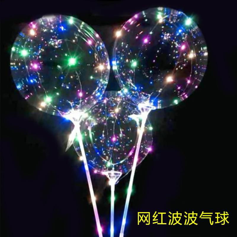 出清100元(台灣現貨)發光透明波波球 飄空款 帶燈網 氣球 LED波波氣球 發光氣球 求婚禮物 生日派對 波波球 發光 | 蝦皮購物