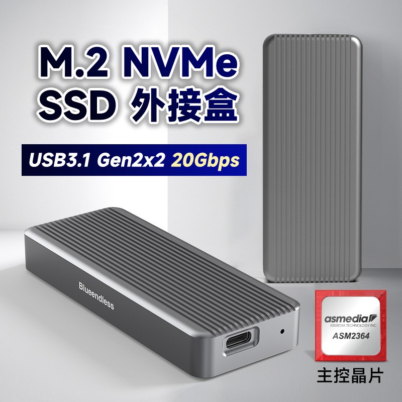 Nvme vers USB 3.2 Type-c Adaptateur M2 Nvme Adaptateur SSD Asm2364 USB 3.2  Gen2 X2 20gbps Support M2 Nvme S