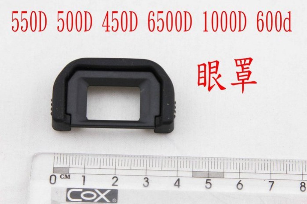 Baoblaze Un Set Di Ricambio Per Tendina Lama/Ricambio Per Canon 450D 500d 550d 600d 1000d Confezione Da 2 - Foto 10