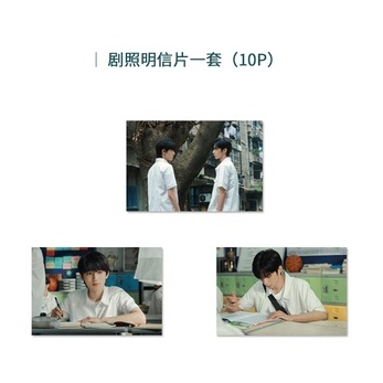 官方正版】TNT時代少年團宋亞軒劉耀文《一起等雨停》 微電影實體紀念
