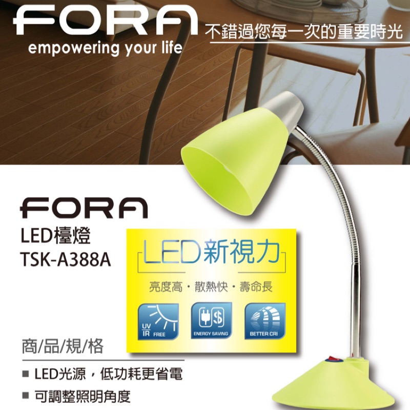 FORA LED 檯燈 (白光) 蘋果綠 TSK-A388A | 蝦皮購物