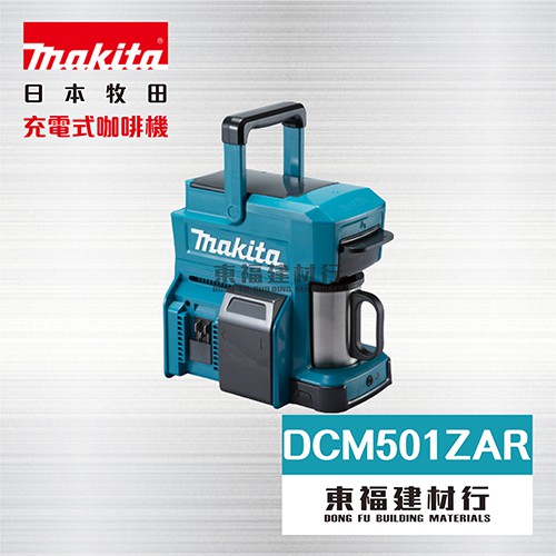 Makita dcm501zar online