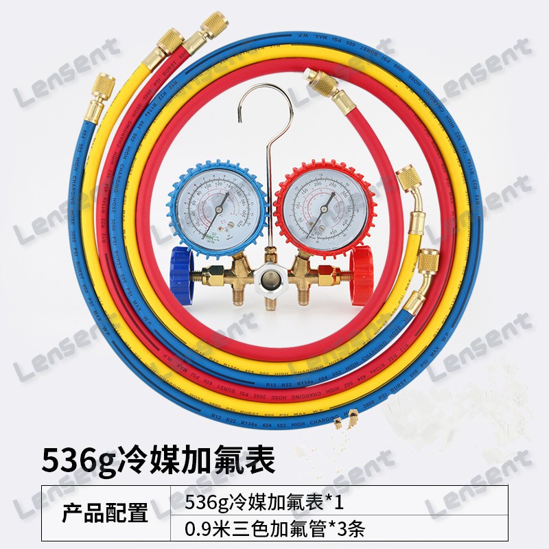 Lensent 冷媒表r134a冷媒汽車空調加氟表雪種壓力表雙表閥加氟工具套裝