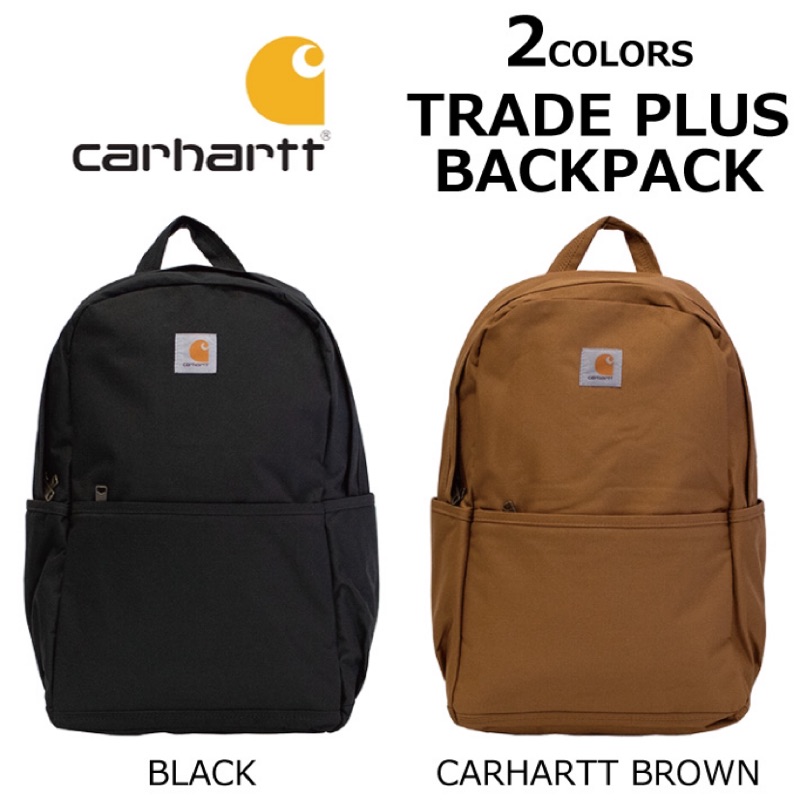 Carhartt trade outlet plus backpack