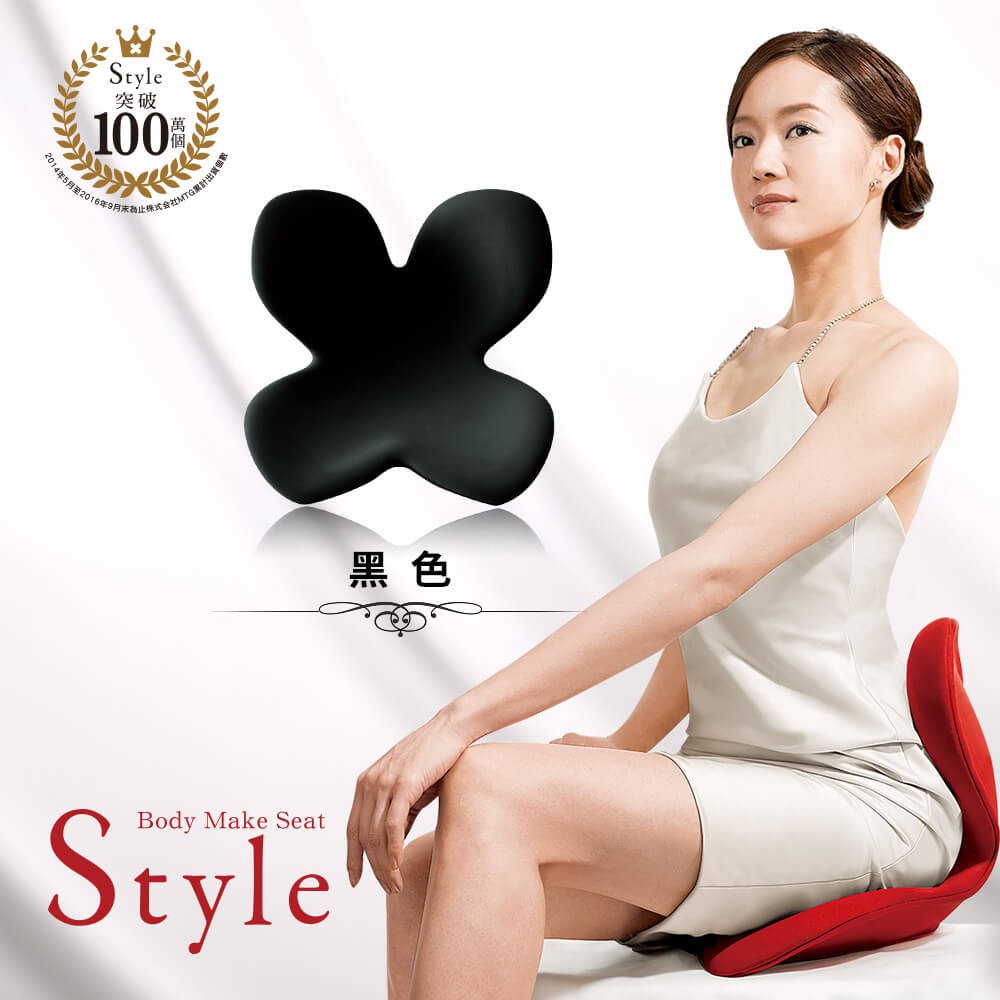 MTG Body Make Seat Style 美姿調整椅| 蝦皮購物