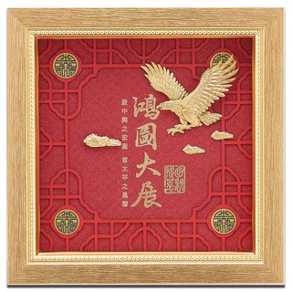 額縁入り 鷹 立体金箔画 大展鴻図