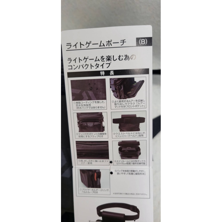 🔥【台南平昇釣具】🔥DAIWA LIGHT GAME POUCH(B) 卡其綠輕型路亞