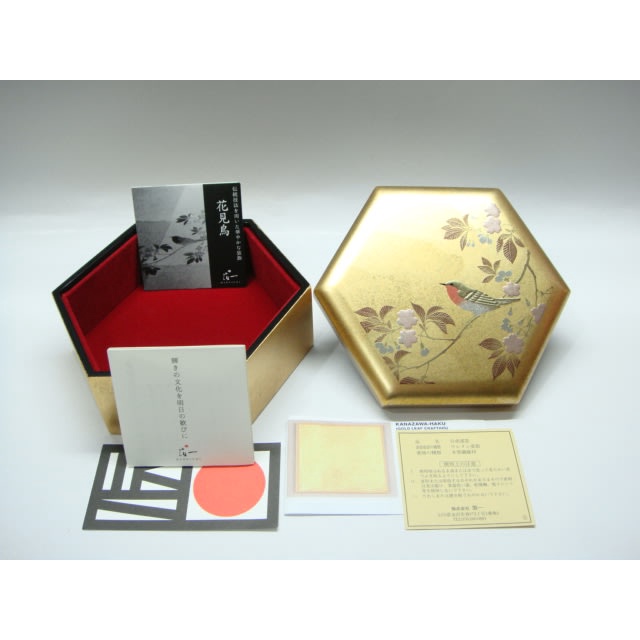 日本金箔漆器~箔一六角小箱 HAKUICHI洋金箔漆盒~金色小物箱((六角形花見鳥飾品盒 珠寶盒首飾盒))金澤箱傳統工藝