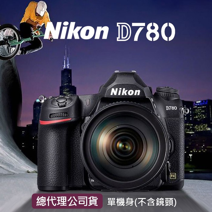 公司貨】NIKON D780 單機身中階全幅機眼控對焦屮R6 | 蝦皮購物