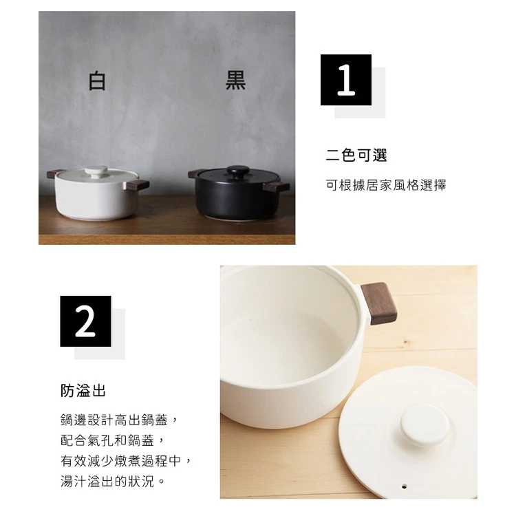 廚房裡的溫潤詩篇：4TH MARKET「Ricotta」木柄手付牛奶鍋推薦指南