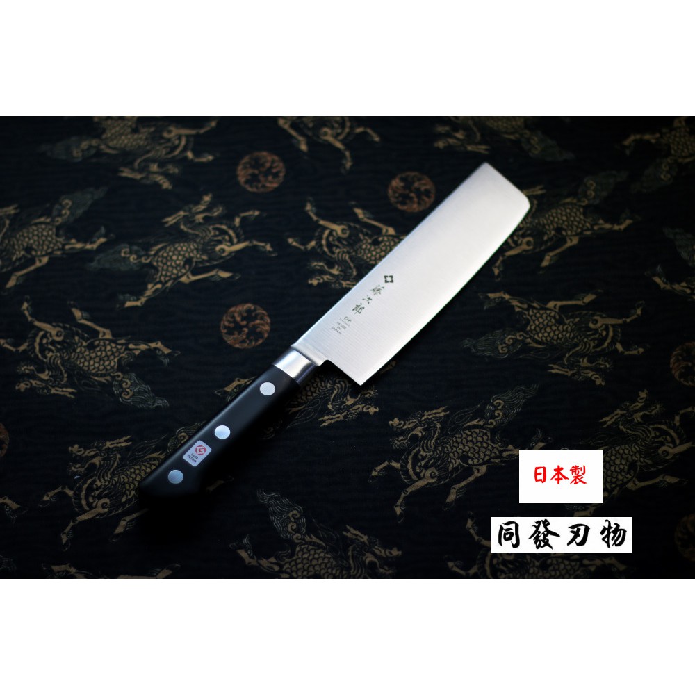 楽天市場】【楽天1位 燕三条製】包丁 菜切 165mm 菜切り 藤次郎