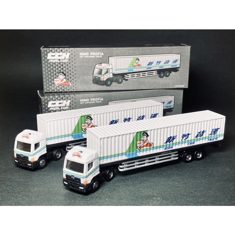 Tomica二改新航物流貨車+新竹物流貨櫃車| 蝦皮購物