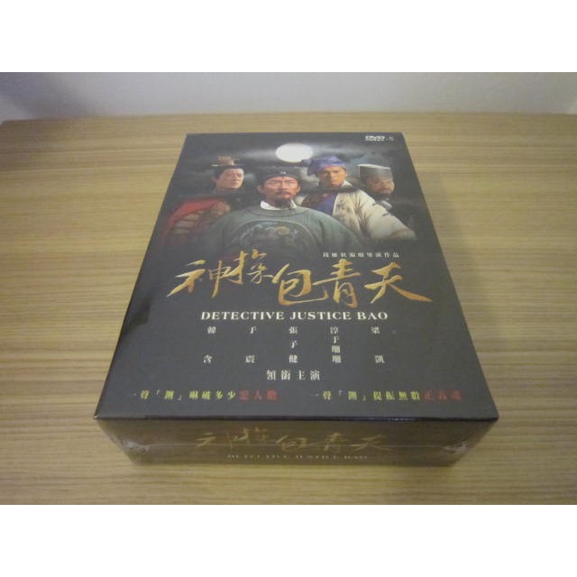 DVD 東陽一作品 DVD-BOX2 - DVD