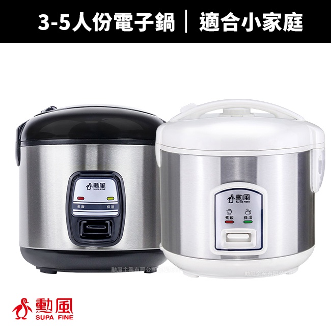 Nrc-10ssw Narita 10 Cup Rice Cooker/Stainless Steel Inner Pot/3D