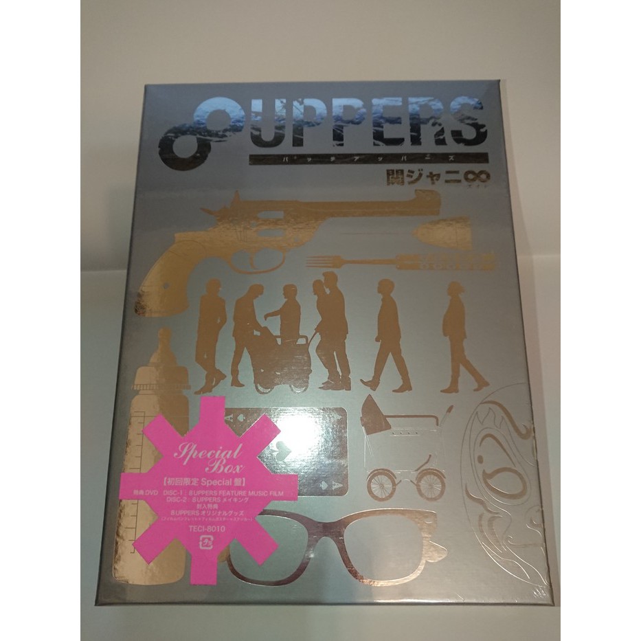 8UPPERS (CD+2DVD)【初回限定Special盤】 : 関ジャニ