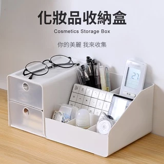 【IDEA】磨砂小物桌面分區化妝品收納盒(三色任選)