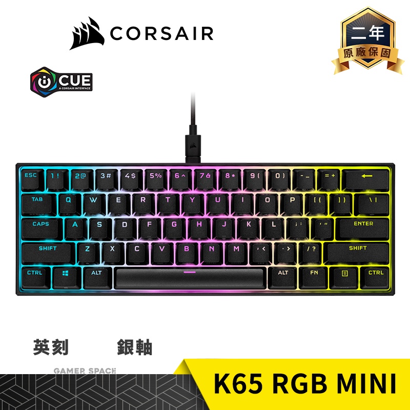 銀軸 k65