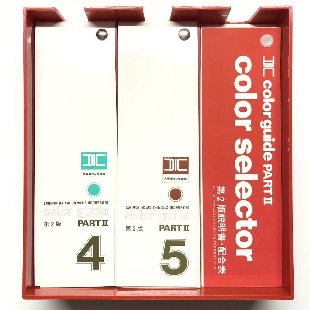 DIC色彩指南 [第2版] DIC Color Guide .4.5.6 | 蝦皮購物