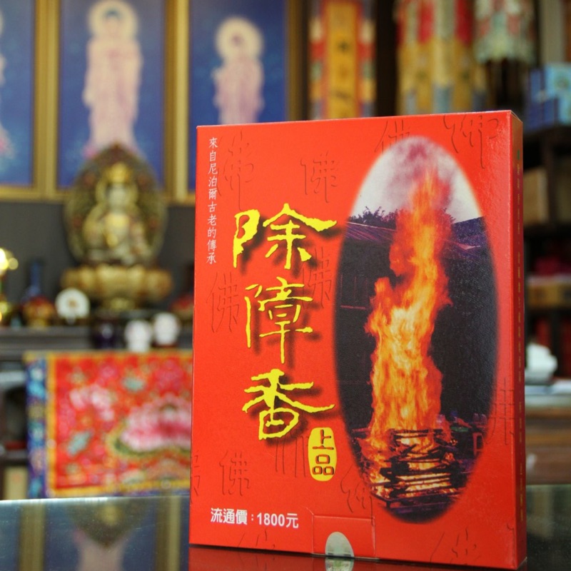 除障香- 優惠推薦- 2026年6月| 蝦皮購物台灣