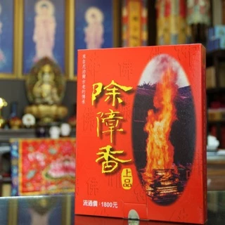 台湾　除障香　5箱 除障香- 優惠推薦- 2025年8月| 蝦皮購物台灣
