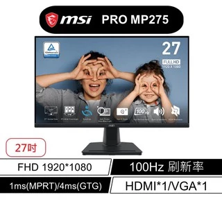 msi 微星 PRO MP275 商用螢幕 27吋 27型/FHD/IPS/100hz 現貨 廠商直送