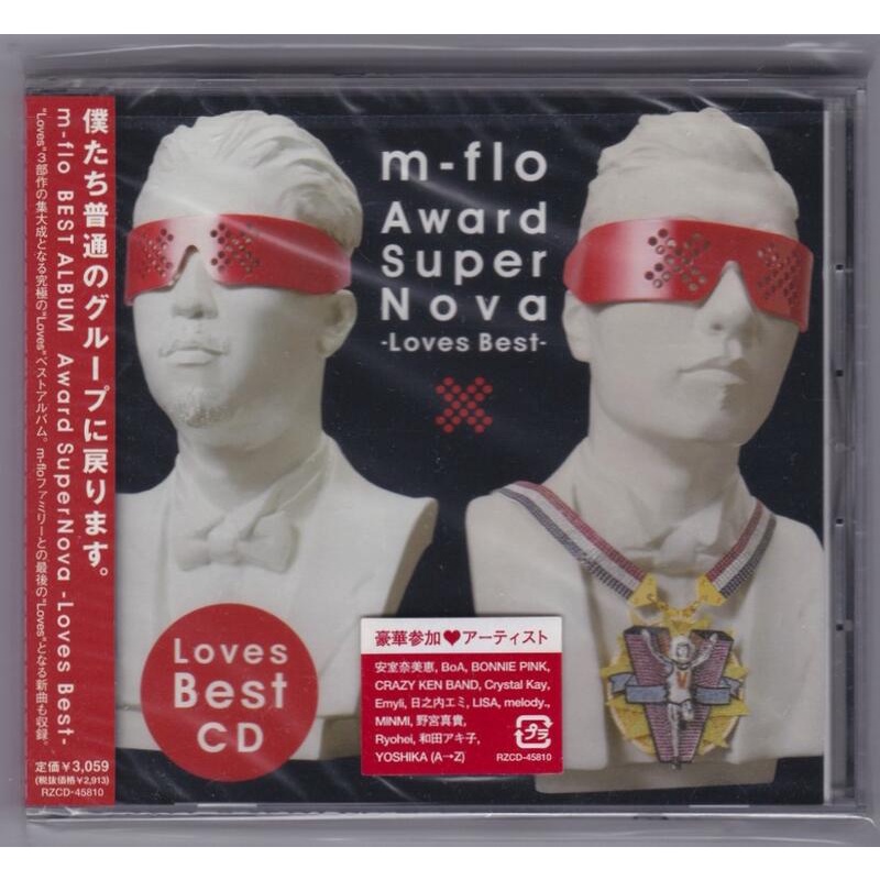 m-flo - Award SuperNova -Loves Best-（精選專輯CD）安室奈美恵、BoA、LISA