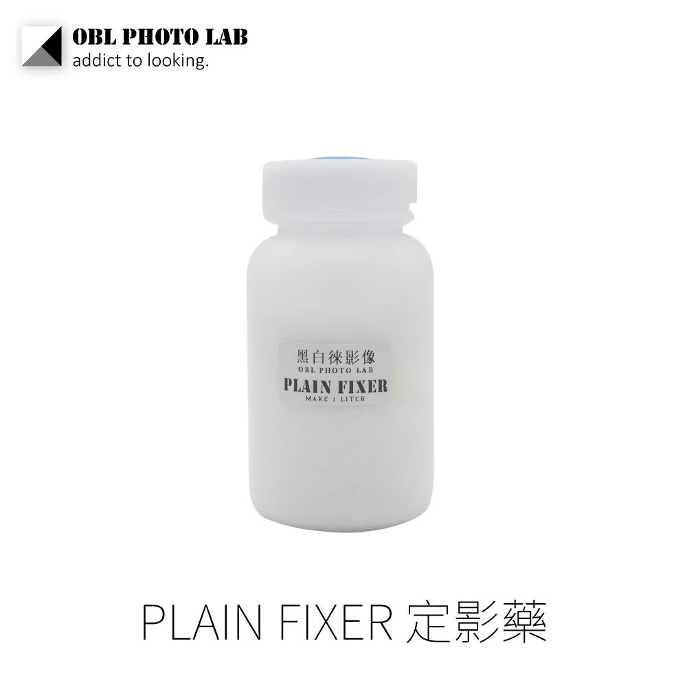 黑白底片相紙定影劑 "darkroom fixer" _OBLPHOTOLAB 蝦皮購物