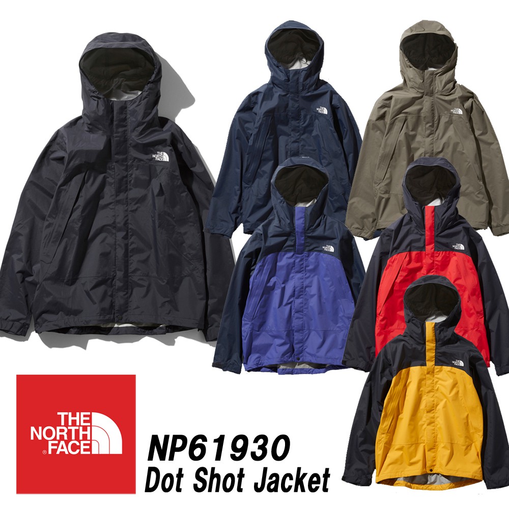 TSU 日本代購 NP61930 Dot Shot Jacket THE NORTH FACE 防風防水外套 2019