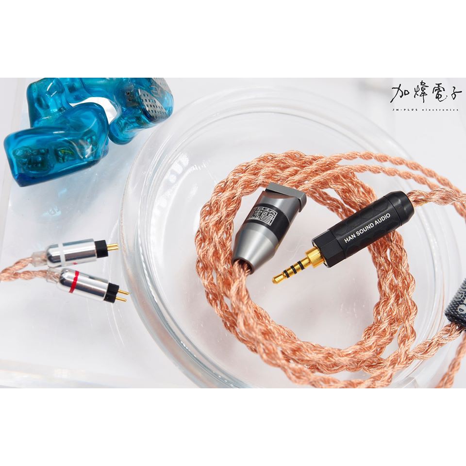 加煒電子」【 HanSound 漢聲ZENTOO 】4芯OCC 單晶銅里茲耳機線材升級線 