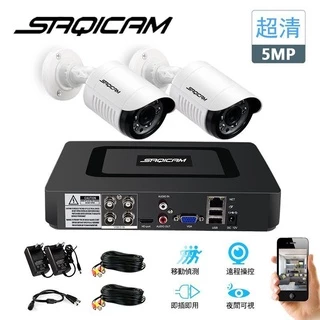 原廠保固 Saqicam 4路監視器 AHD 5MP主機錄影DVR 5MP或1080P*2監控攝影機 監控DVR主機套餐