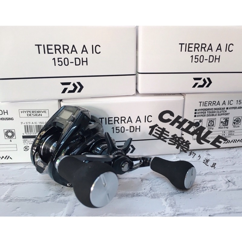 佳樂釣具=免運👑DAIWA 捲線器TIERRA A IC 150-DH 小烏龜| 蝦皮購物