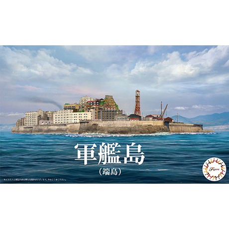 軍艦島- 優惠推薦- 2023年10月| 蝦皮購物台灣