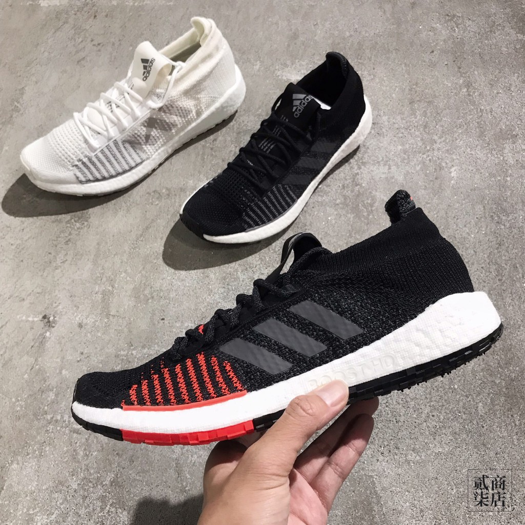 adidas Pulseboost HD Boost FU7333