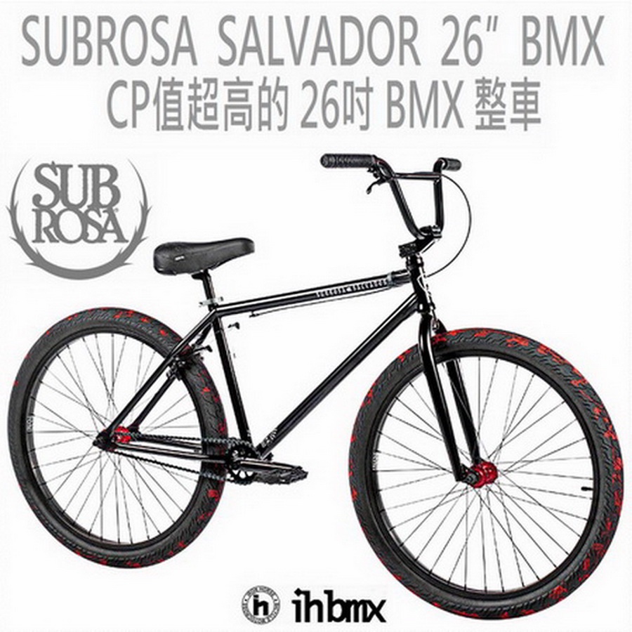 Subrosa 2025 26 inch