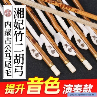 湘妃竹- 優惠推薦- 2025年11月| 蝦皮購物台灣