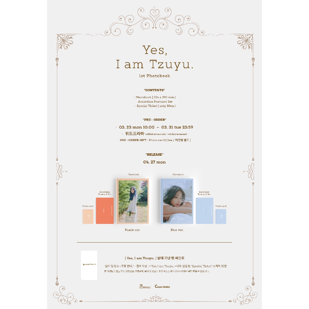 微音樂💃現貨周子瑜TZUYU (TWICE) YES,I AM TZUYU PHOTOBOOK 寫真書