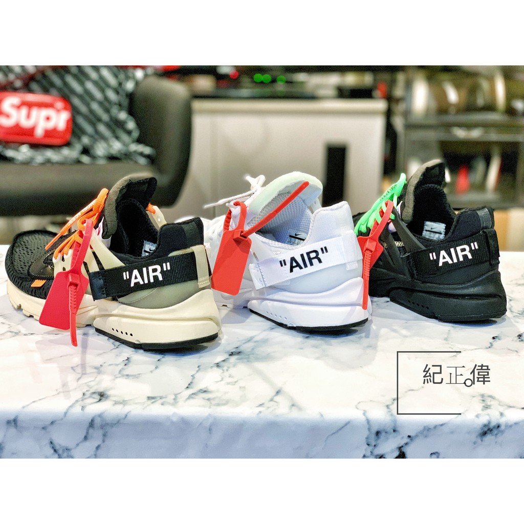 全新台灣公司貨Nike Air Presto x Off White 全白魚骨OW聯名AA3830-100